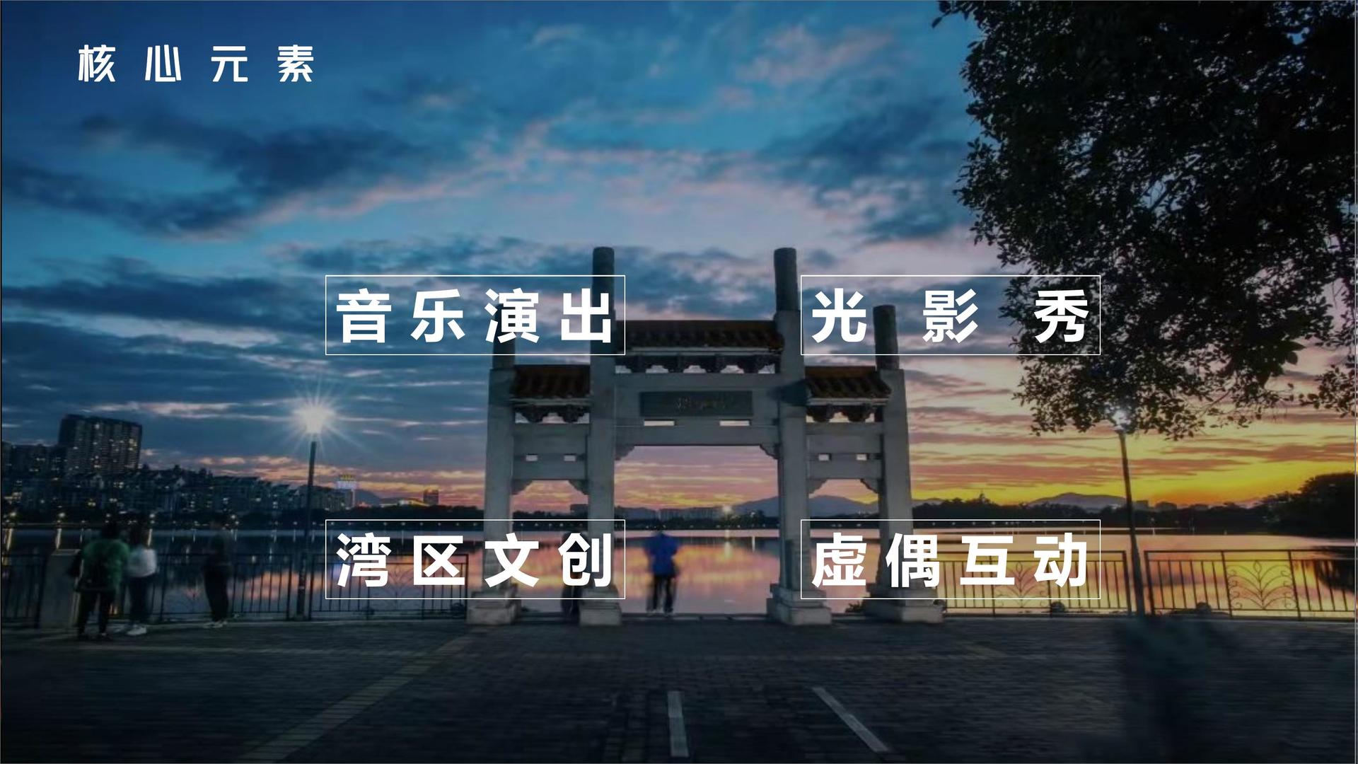 东方迅捷传媒文化荣获“年度文化创新机构”称号